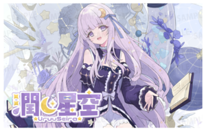 【3/21~3/31販売】【欲張りプラン】バーチャル物産展 祝い酒スパークリングワイン【第1陣】