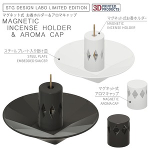 【3Dプリント】マグネット式 お香ホルダー＆アロマキャップ STG限定版／MAGNETIC INCENSE HOLDER & AROMA CAP [STG LIMITED EDITION]