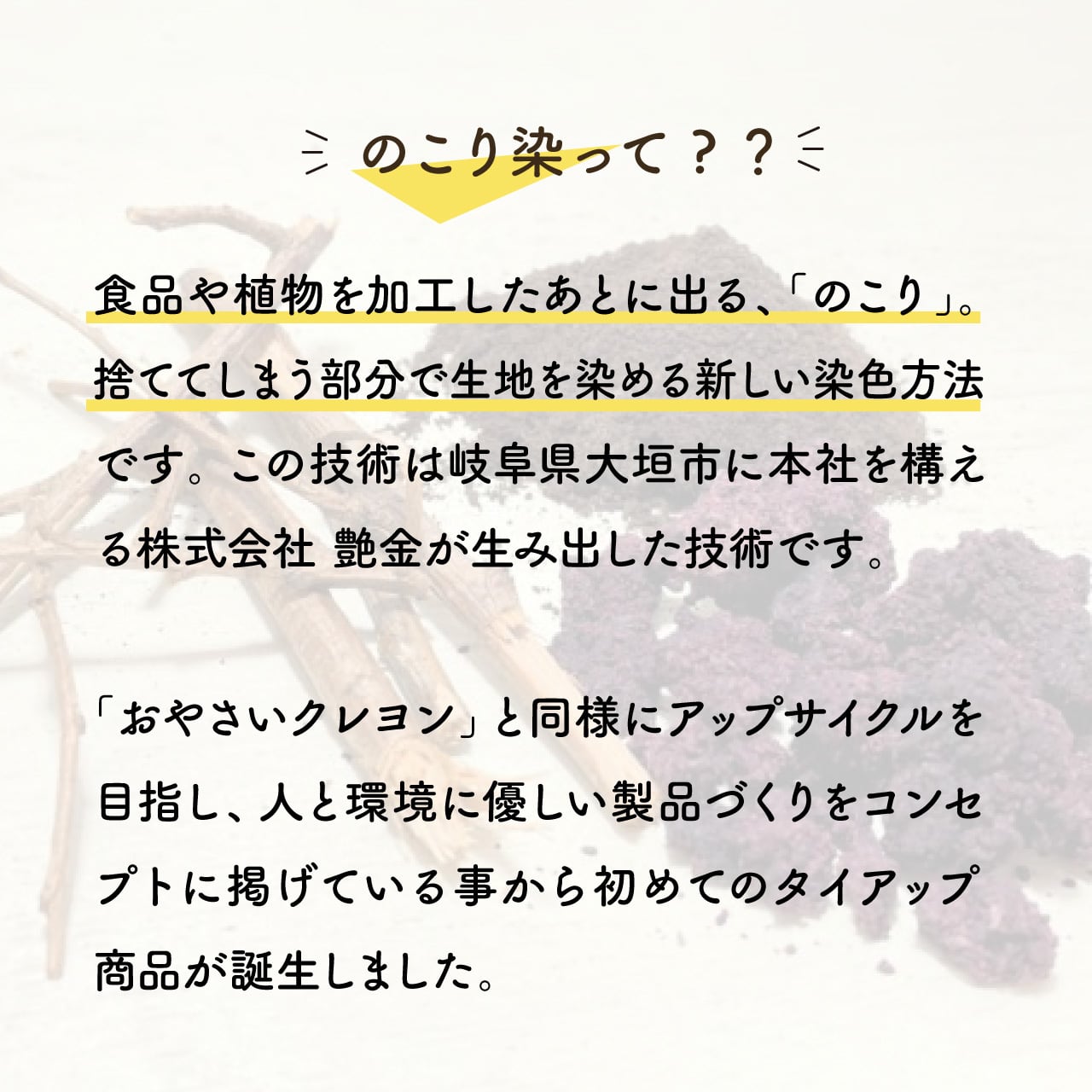 のこり染おやさいランチョンマット（どうぶつ柄）3色 | おやさい