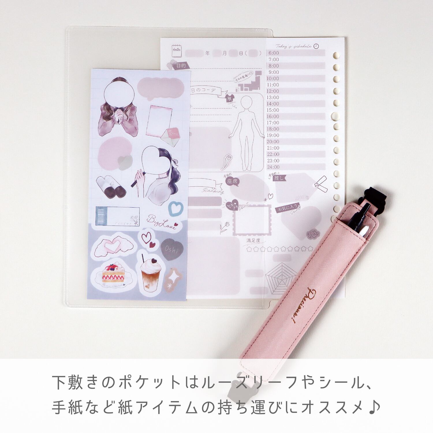 リアコレ 現場記録ファイルセット | 推し活グッズの通販・ジェイホビ