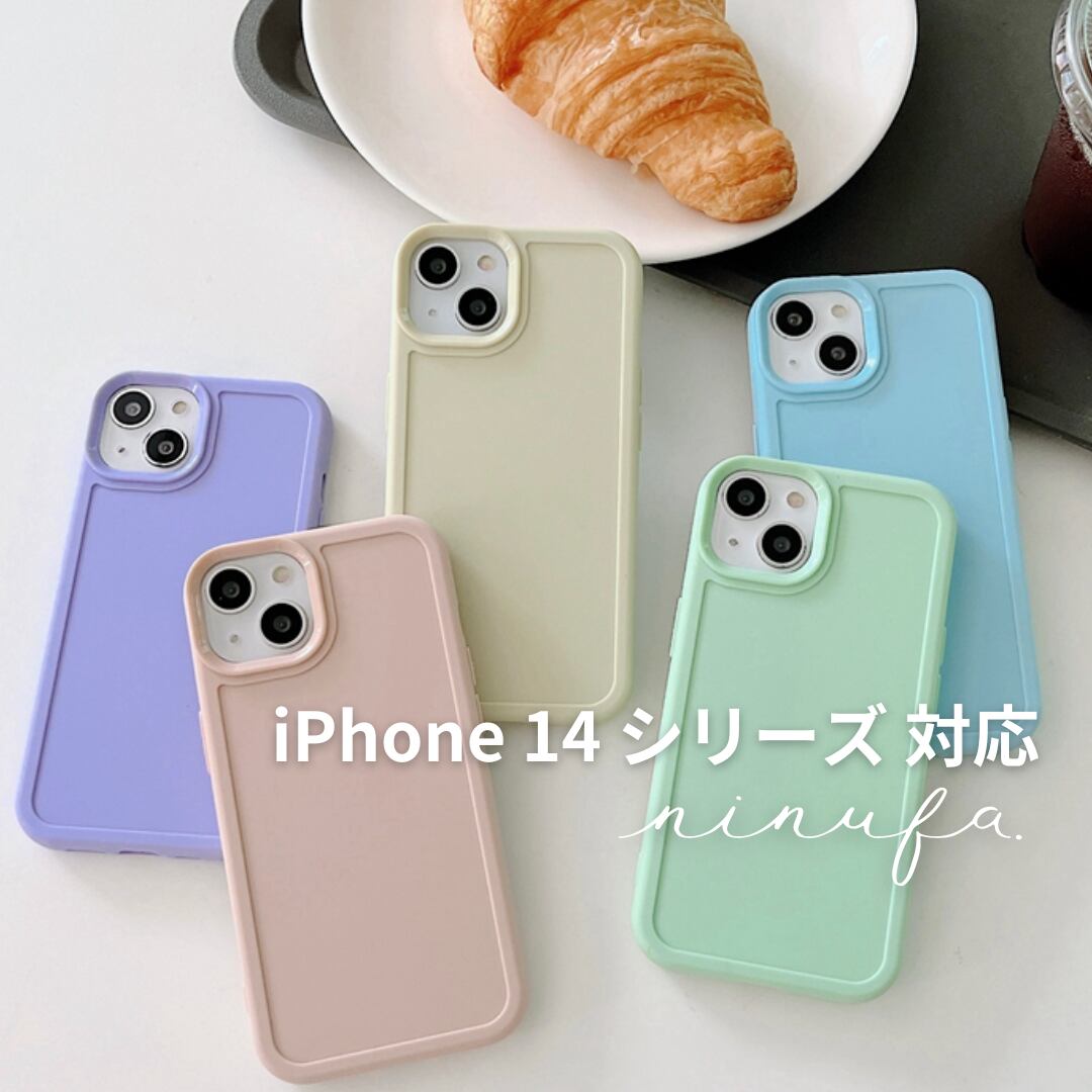 【再販】5色から選べる◎新型 iPhone14 対応 パステルカラー カメラ保護フレーム 定番 シンプル かわいい スマホケース ND-14727
