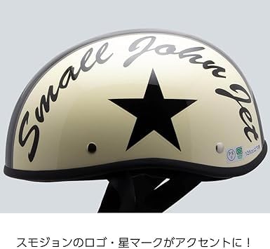 ISHINO SHOKAI バイク ヘルメット 半キャップ ダックテール ハーフ