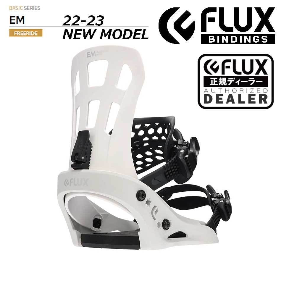 23 FLUX EM White フラックス イーエム ホワイト メンズ レディース ...