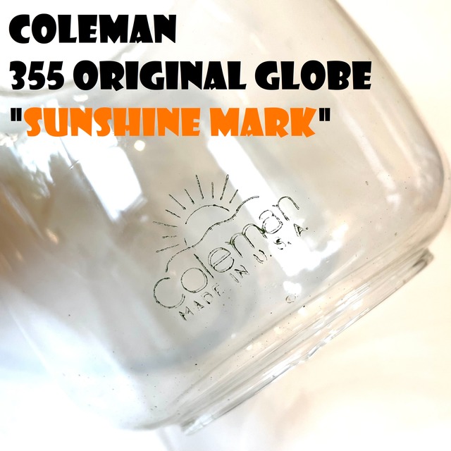 コールマン 355 オリジナル ガラスグローブ ビンテージ サンシャインマーク ホヤ テーブルランプ 希少 廃盤 レア クイックライト インスタライト