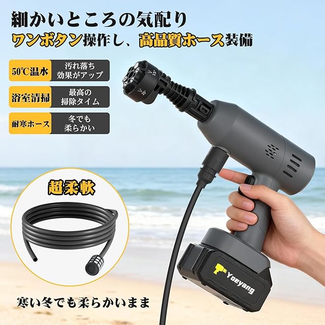 高圧洗浄機【8.5MPa強化版・超軽量560g・ぴかぴか洗浄店監修】ミニ高圧