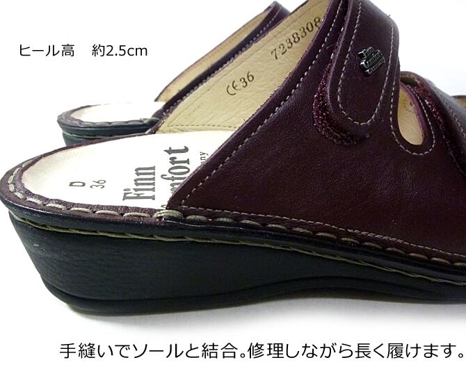 サンダル フィンコンフォート finn comfort PISA ピサ 2501 | 疲れない