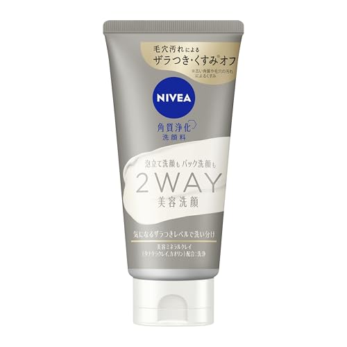 ミラクル カーミング バーム クリーム 50g | Miracle Calming Cream