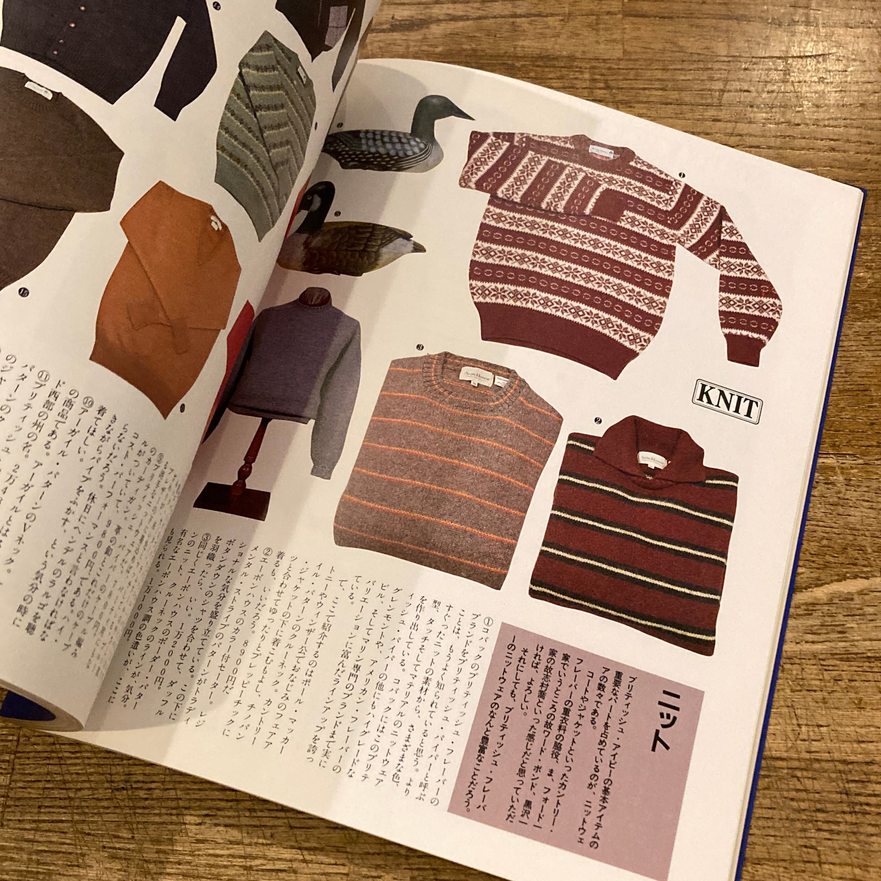 ブリティッシュ・アイビー / 馬場啓一 | 百年