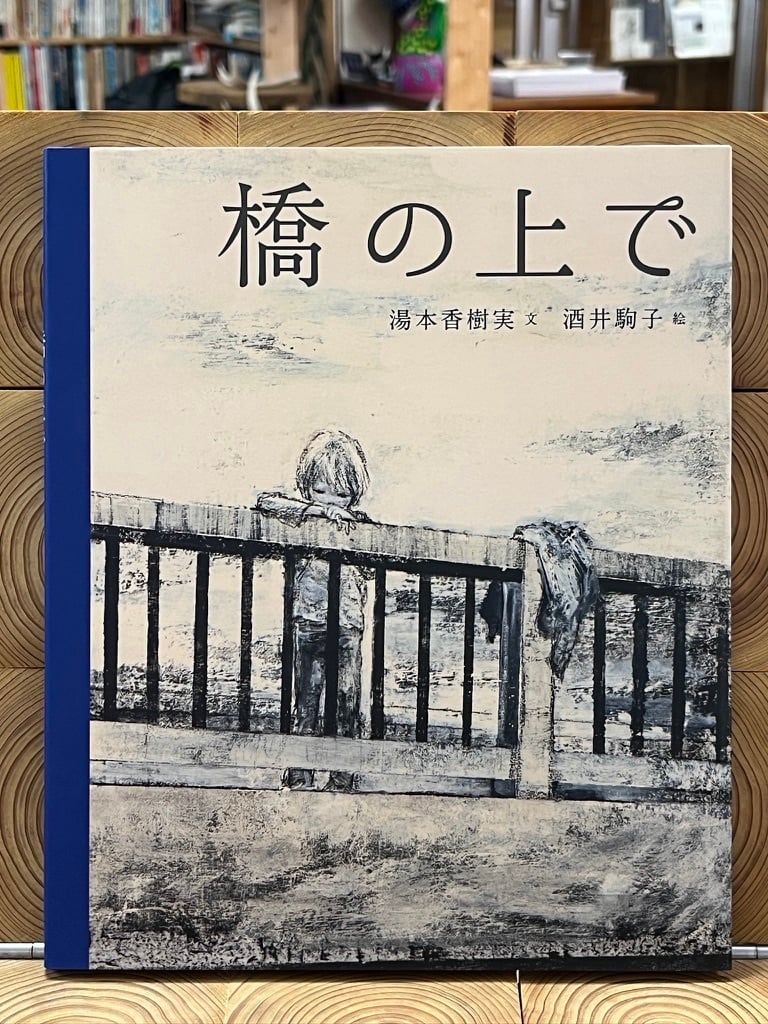 ねこちゃん にゃん にゃん （2022年改訂版） | Pay ID