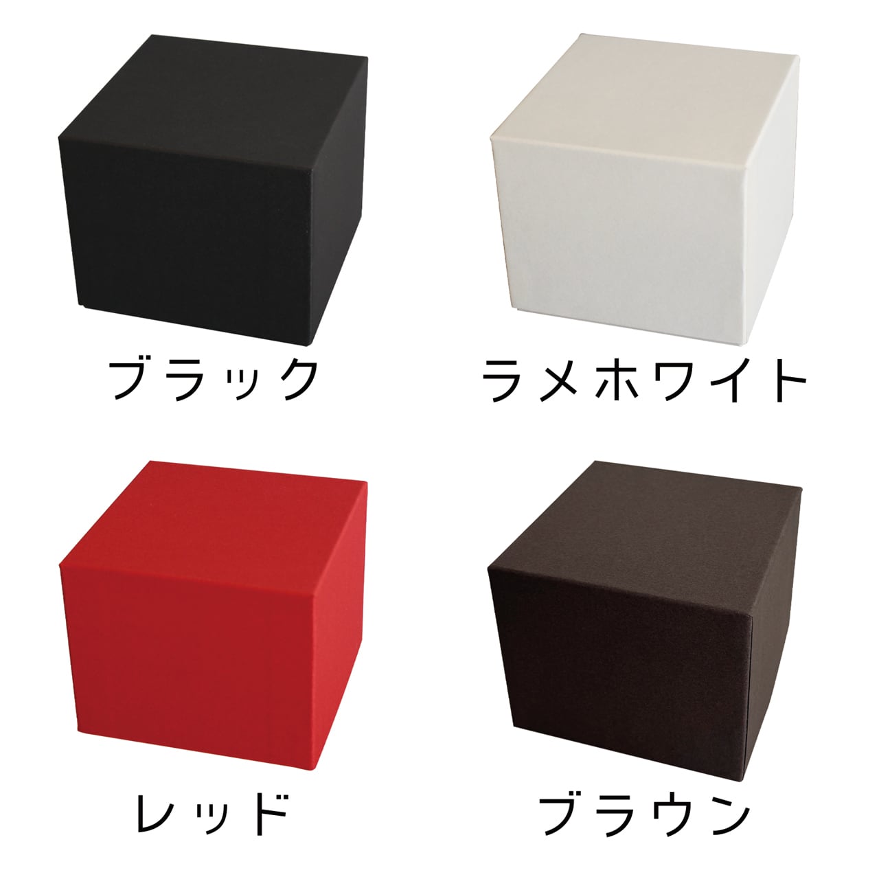 スクエアギフトボックス 11×11×H9.5cm 単品 | 【TAKEMEKI】~ 3,980円