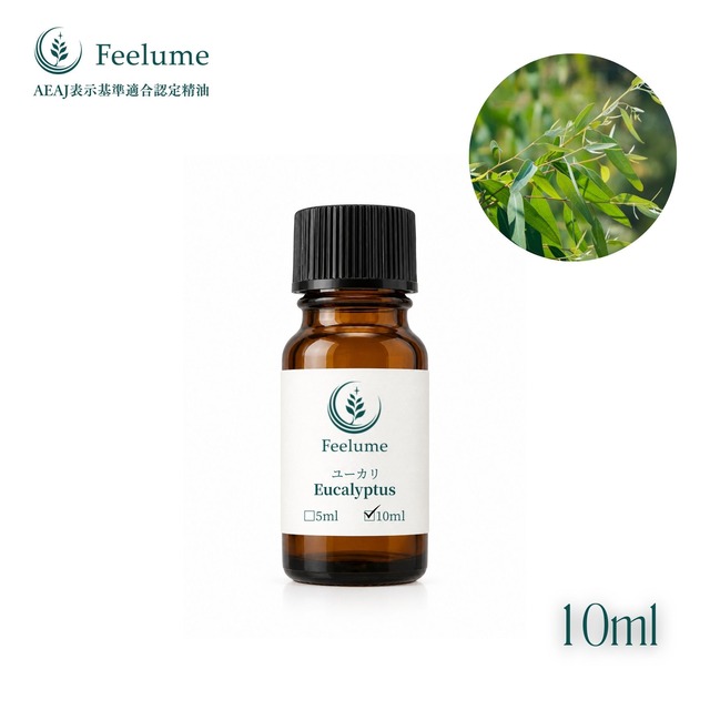 【10ml】ユーカリ エッセンシャルオイル （Feelume/フィールーム）