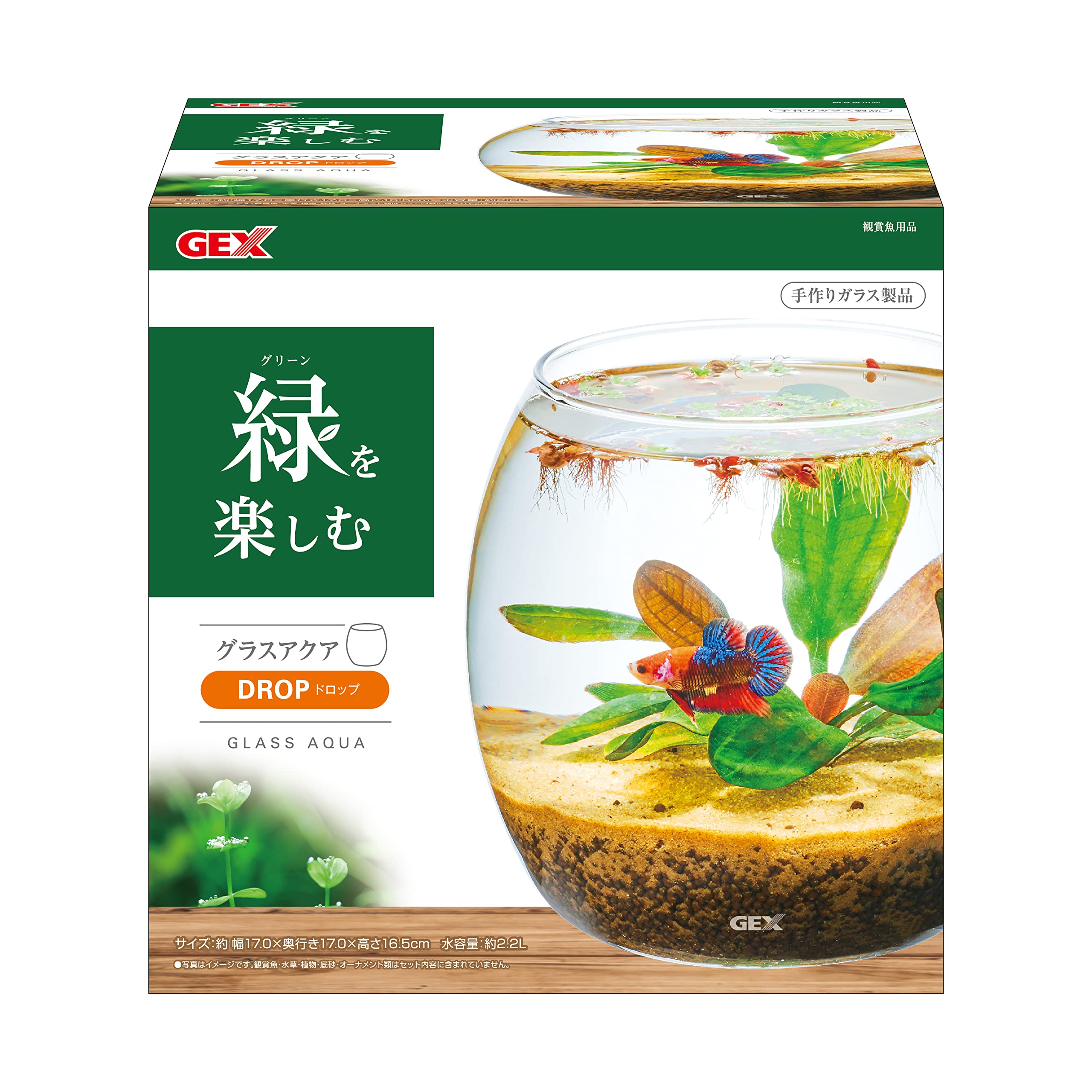 GEX AQUARIUM グラスアクア ドロップ-N アクアリウム 小型水槽 水草 テラリウム