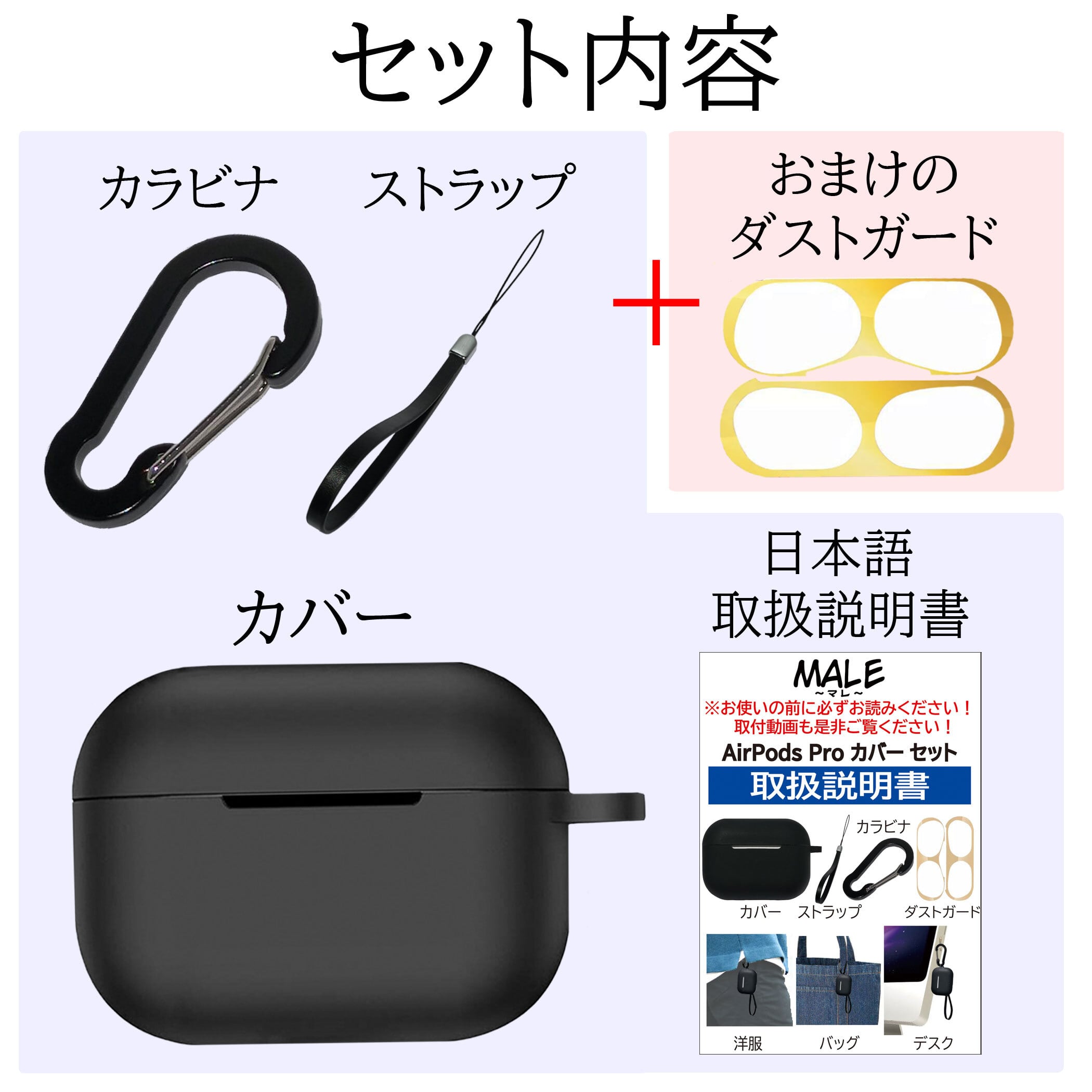 AirPods　③、④、⑦、⑧、⑨　5点セット