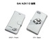 ボディ25色設定　手帳型iPhoneケース トヨタ SAI AZK10 後期