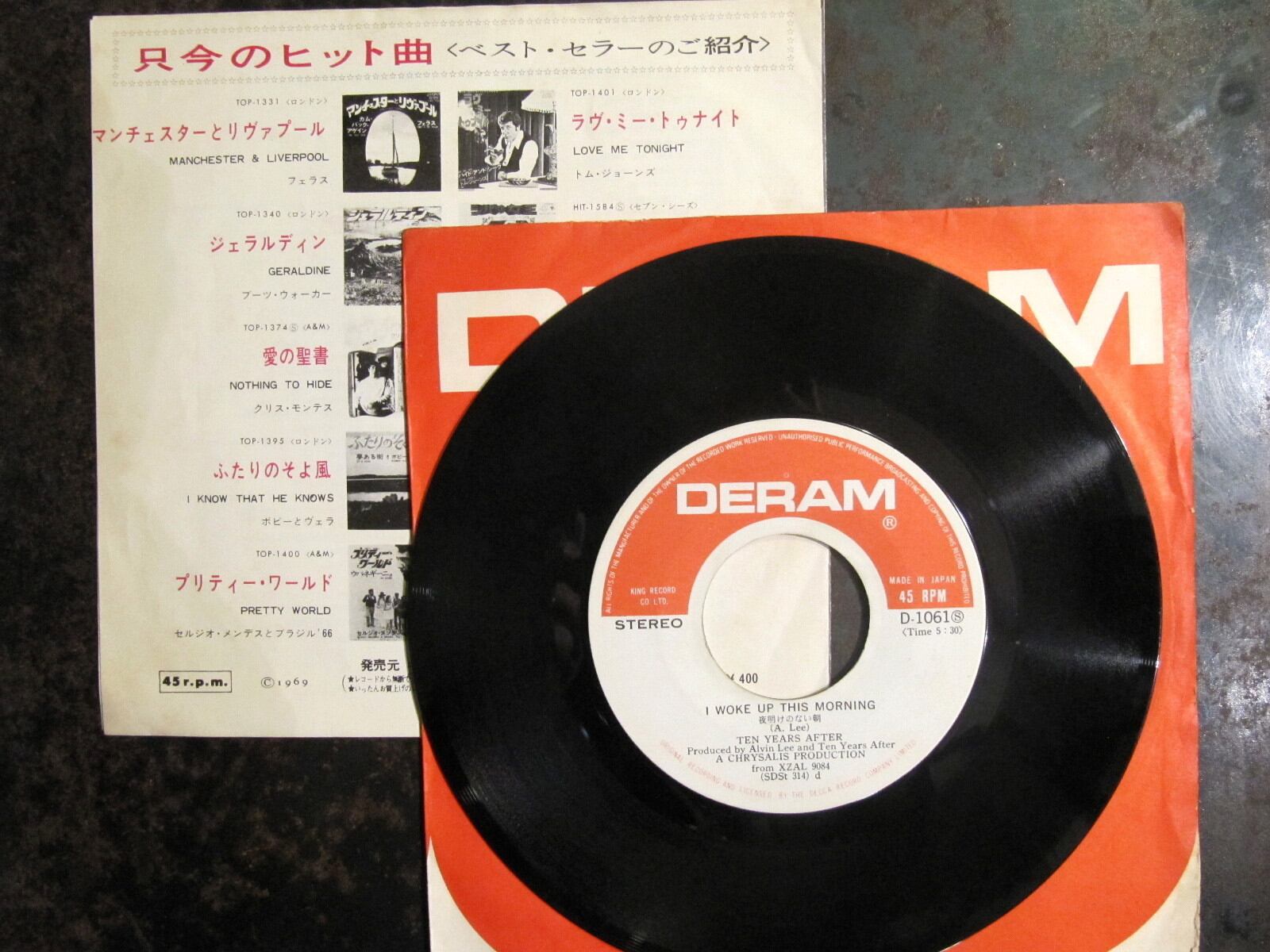 69年EPテン・イヤーズ・アフター &frasl; 夜明けのない朝 | 音盤窟レコード