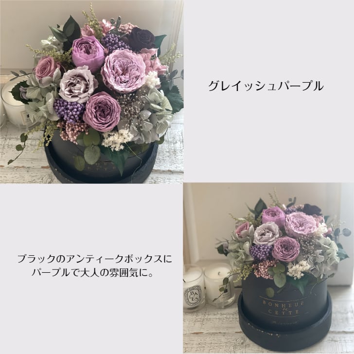 アロマストーンバレリーナドレス＆フラワーアレンジ