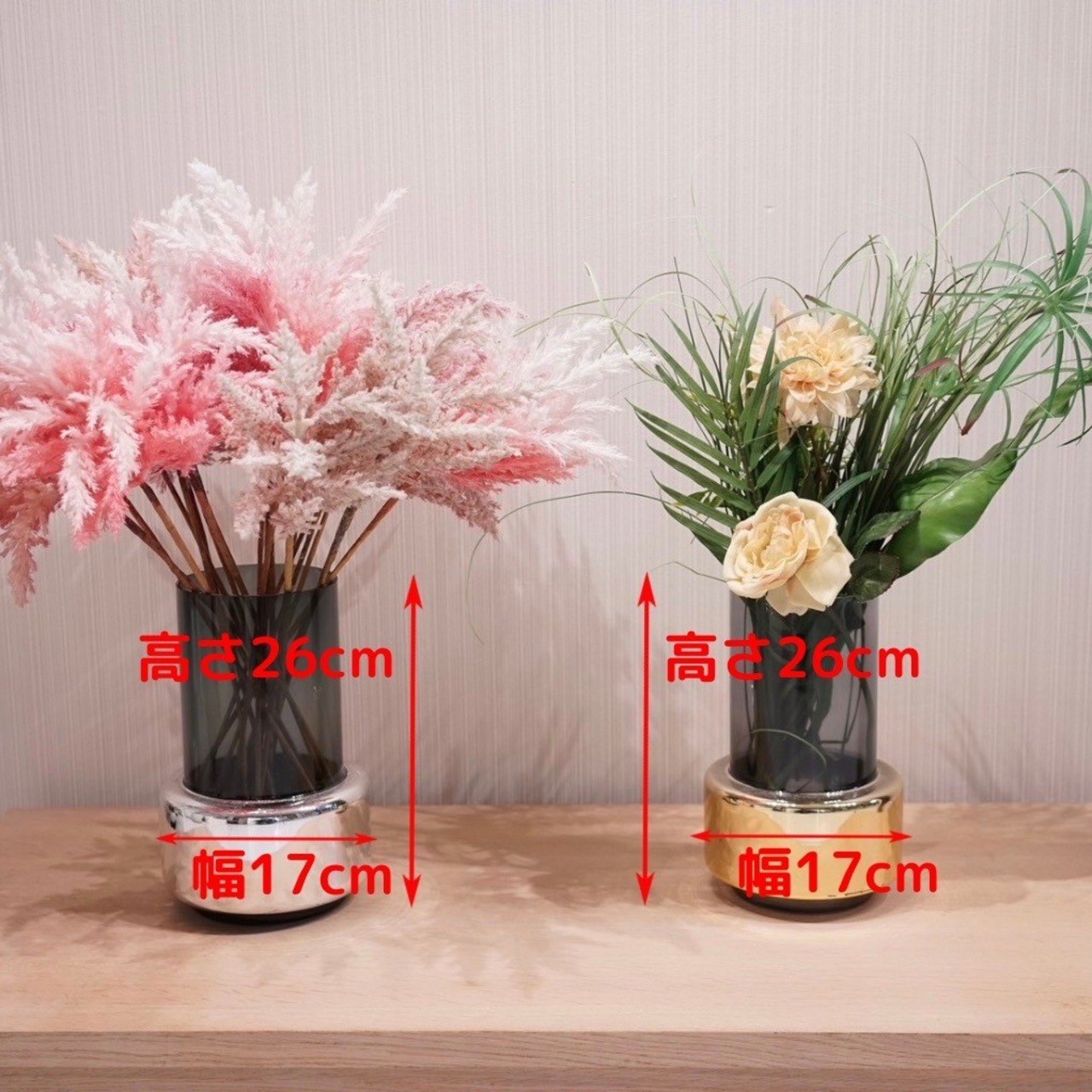 輸入品 フラワーベース 2個セット 造花付き 花瓶 ガラス オブジェ 