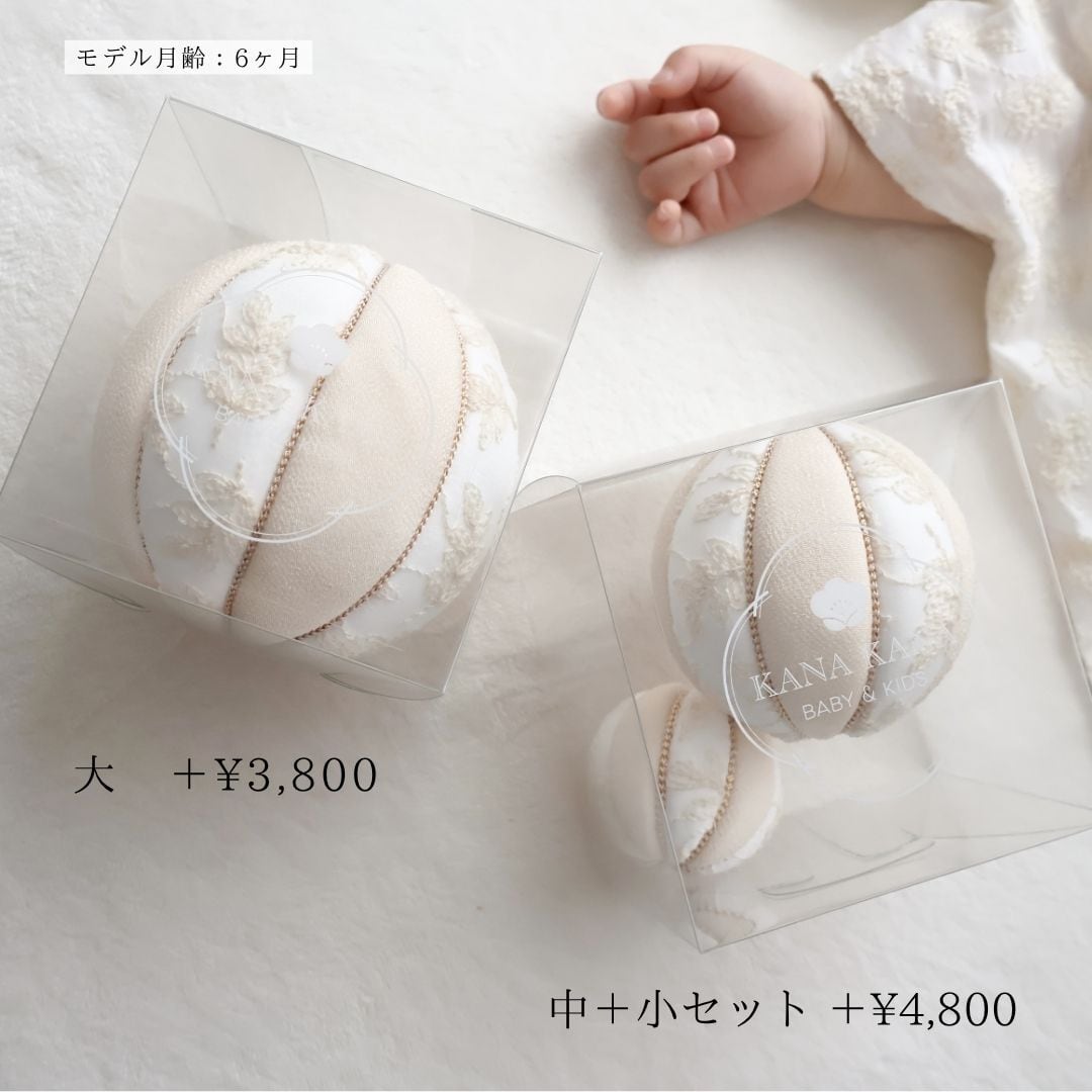 ベビー袴 葉柄刺繍ホワイト×サンドベージュ 70/80 | KANA KANA baby&kids