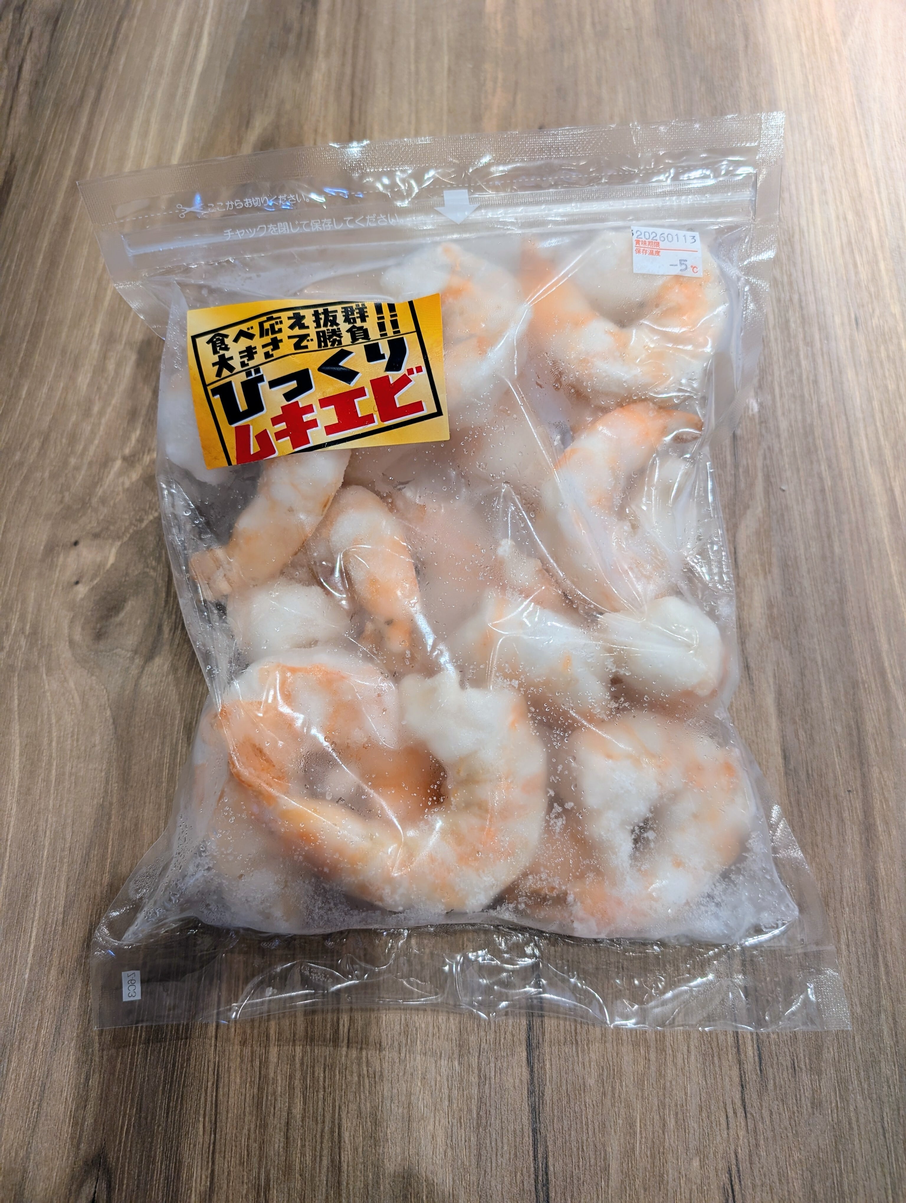 超BIGサイズ】超びっくりむきえび＜1袋700g/約14尾入り＞ | えびの工場