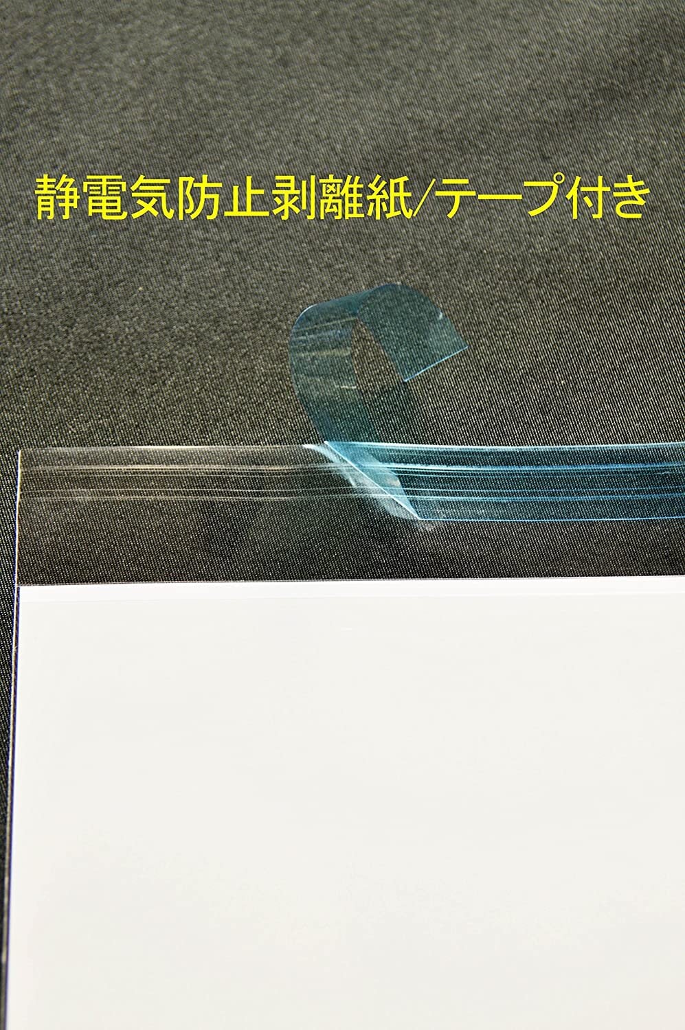 印刷OPP袋 長3 1,000枚 50μ(0.05mm) 別納2本 表：白ベタ 切手 筆記可 静電気防止処理テープ付き 折線付き 横120× - 2