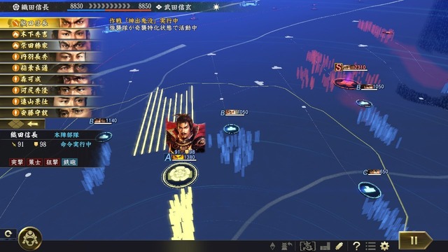 信長の野望・大志 Windows版