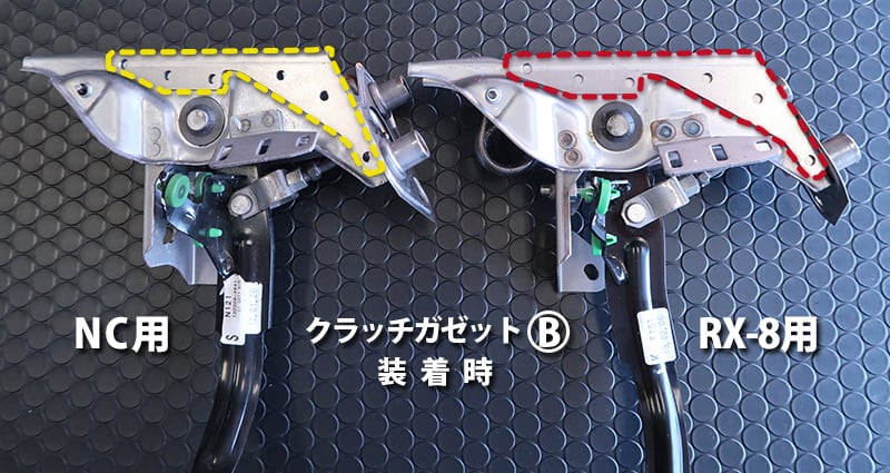 プロスペック クラッチペダル（ラバーペダル） RX-8 | HIROMAZ RACERS