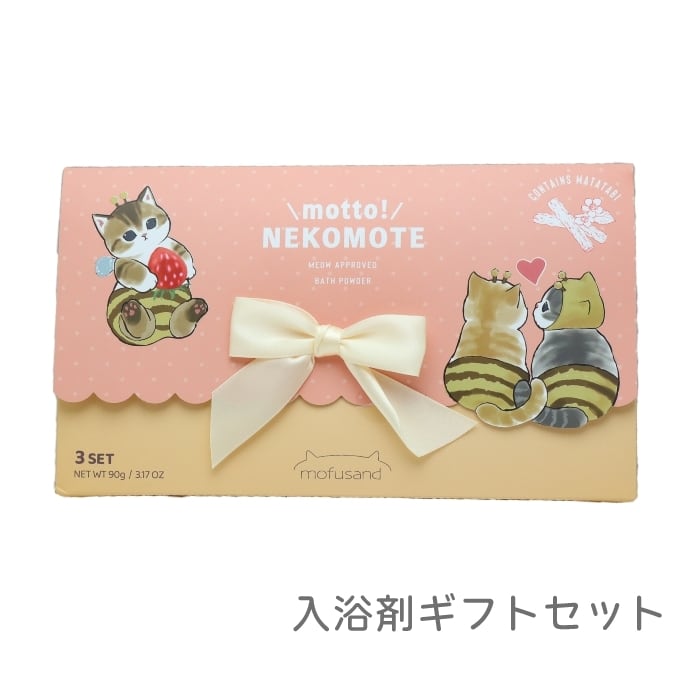 値下【未使用】入浴剤&アロマバスパウダー8点セット♪ 【公式通販】