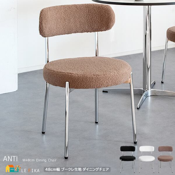 カリモク ドマーニ「ルイ15」ダイニングチェア ロココ様式 椅子
