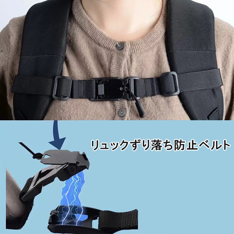 チェストベルト リュック補助ベルト ワンタッチベルト 滑り止めベルト
