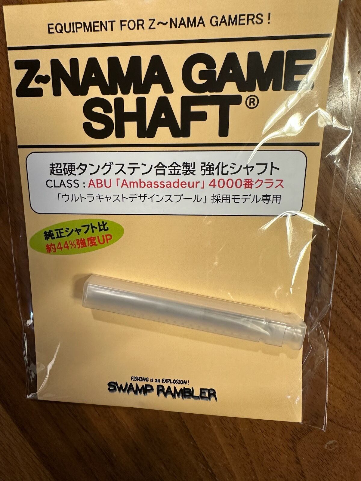 スワンプランブラー アンバサダー用 超硬タングステン合金製 スワンプランブラー アンバサダー用 超硬タングステン合金製