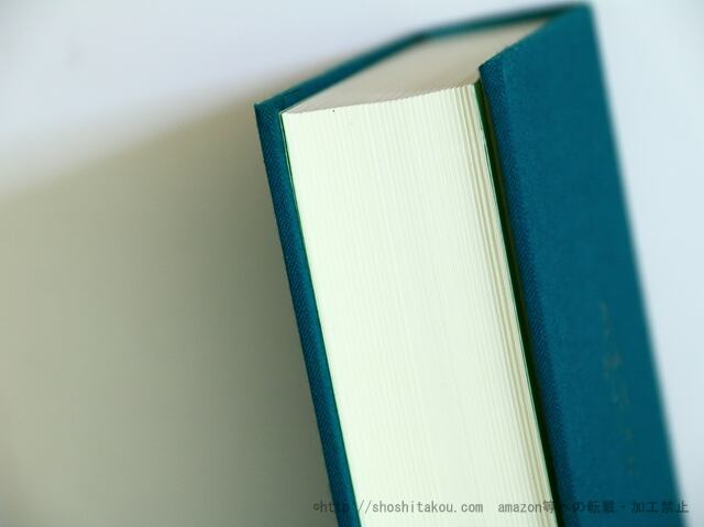須永朝彦小説全集 / 須永朝彦 [35686] | 書肆田高