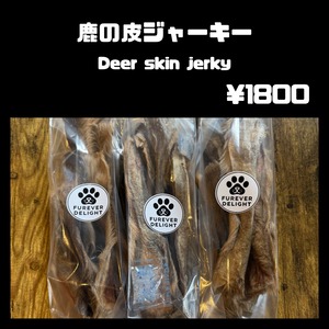 ((全国配送))鹿のデンタルケアシリーズ