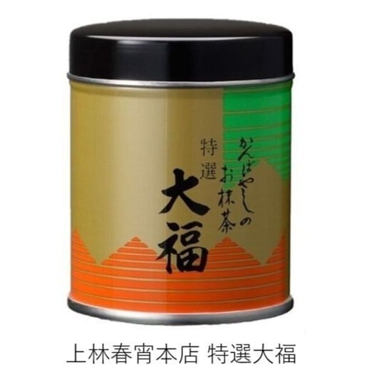 抹茶 御薄茶 綾の森100g缶 上林春松本店 | sankyoudou
