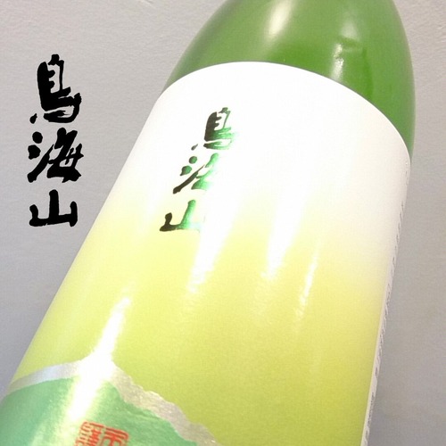 鳥海山　純米吟醸  「吟味良香」　1.8L　