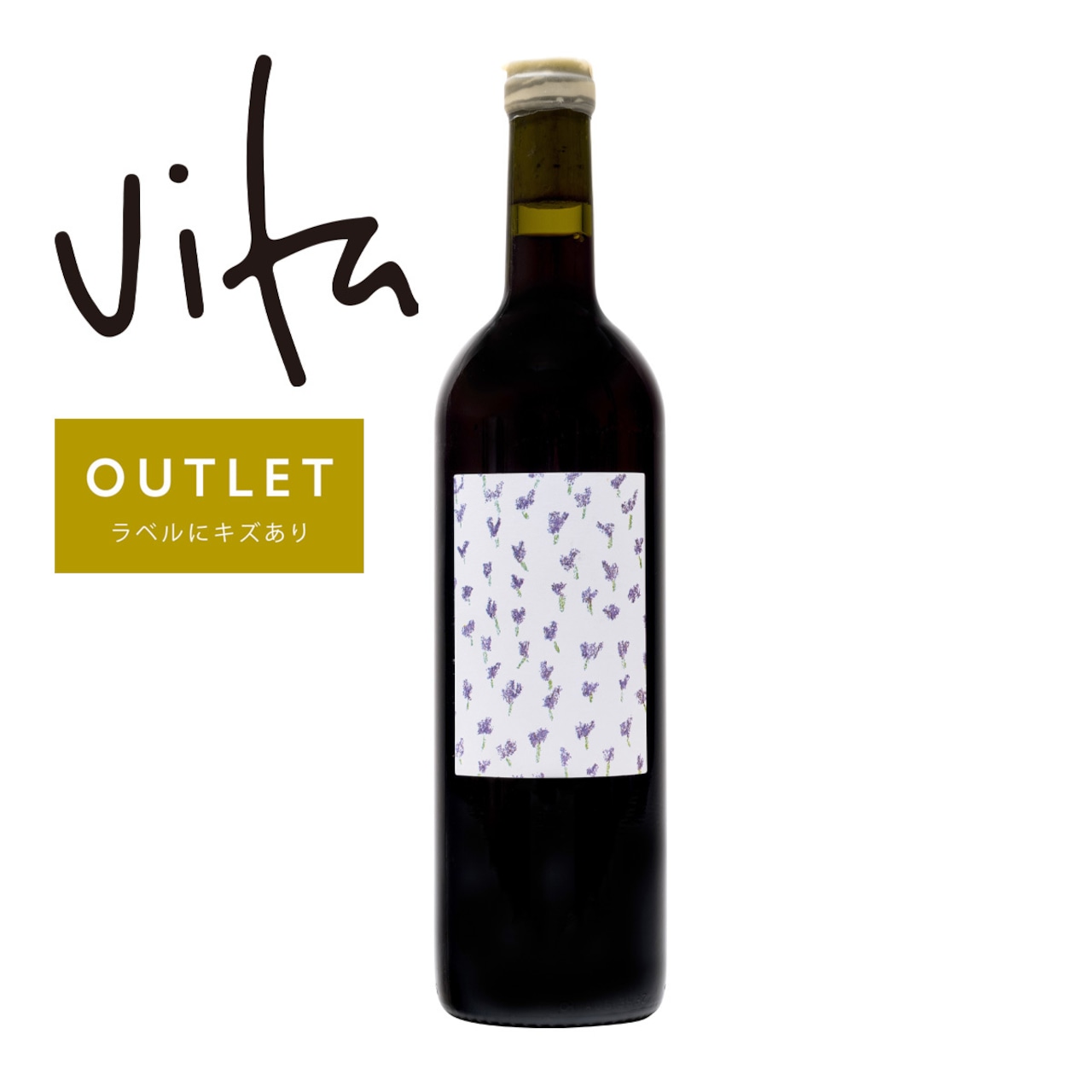 【アウトレット】vita Nina Pinot Noir
