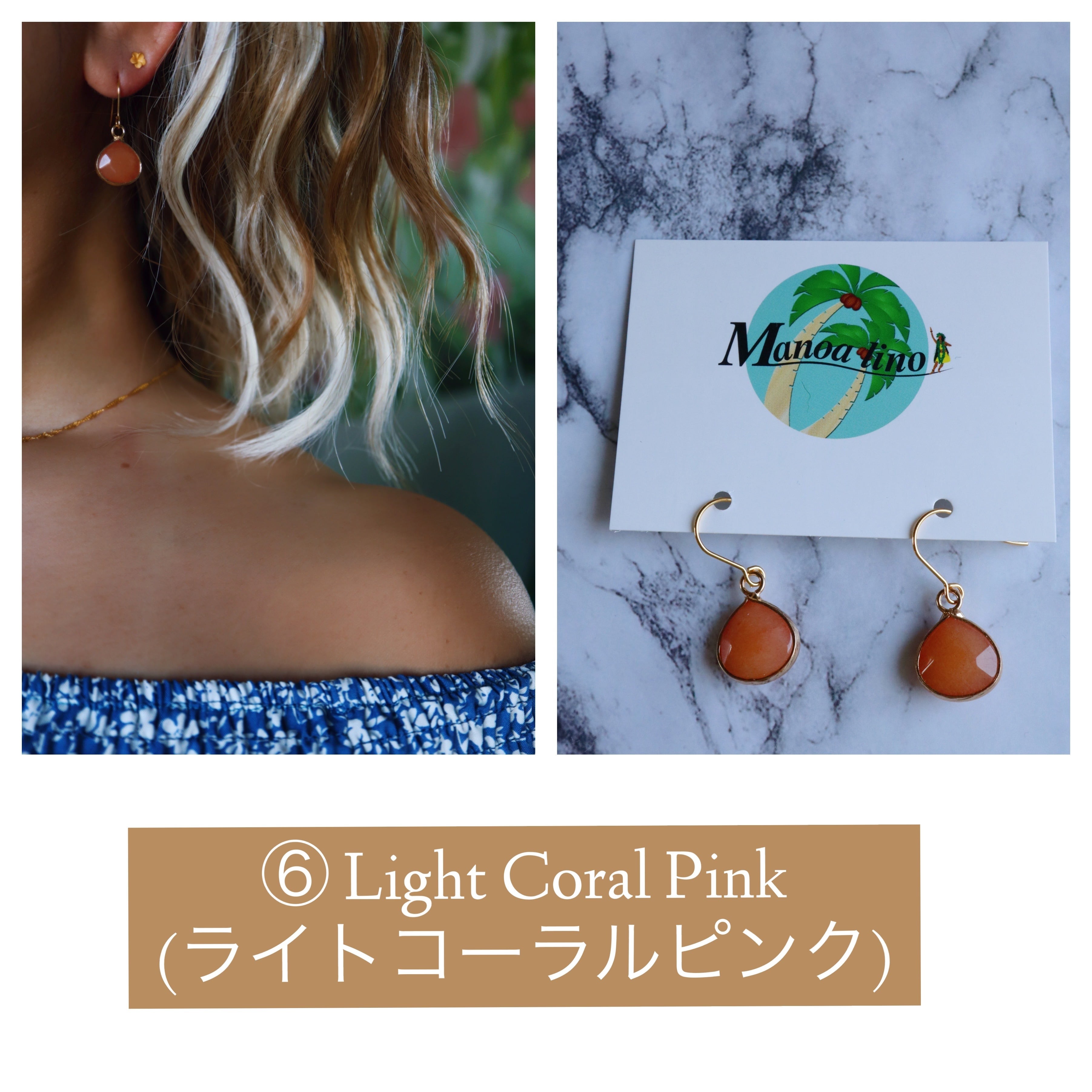 Hawaiian natural stone earring(ぷっくりマロンシェイプ天然石ピアス