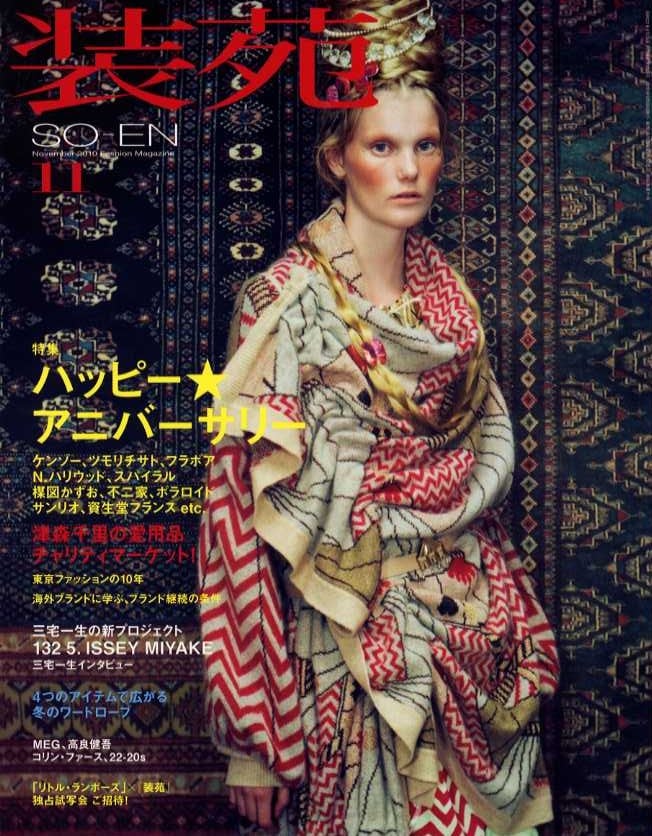 装苑 so-en 2010.11