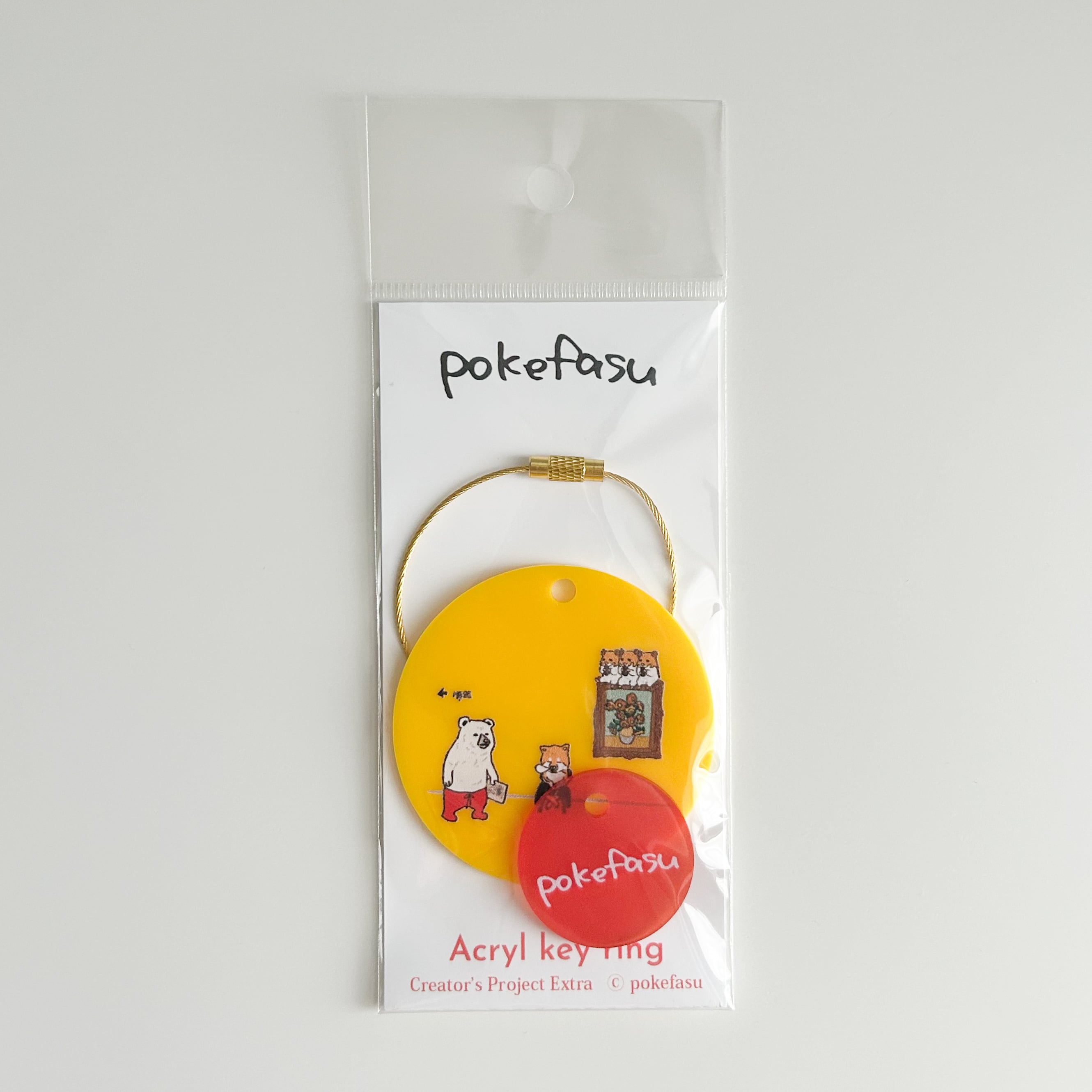 入れ歯キーホルダー | Pay ID