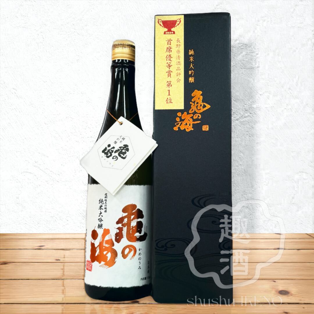 日本酒】 亀の海 純大吟「山田錦」（白ラベル） 720ml 化粧箱入 | 趣酒