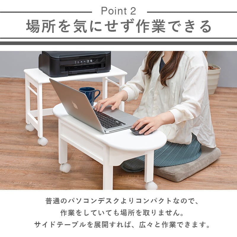 新品　テーブル　サイド　机　作業台　プリンター　パソコン