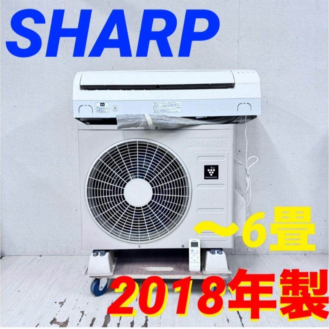 19316 ルームエアコン 100V HITACHI 2022年製 6畳