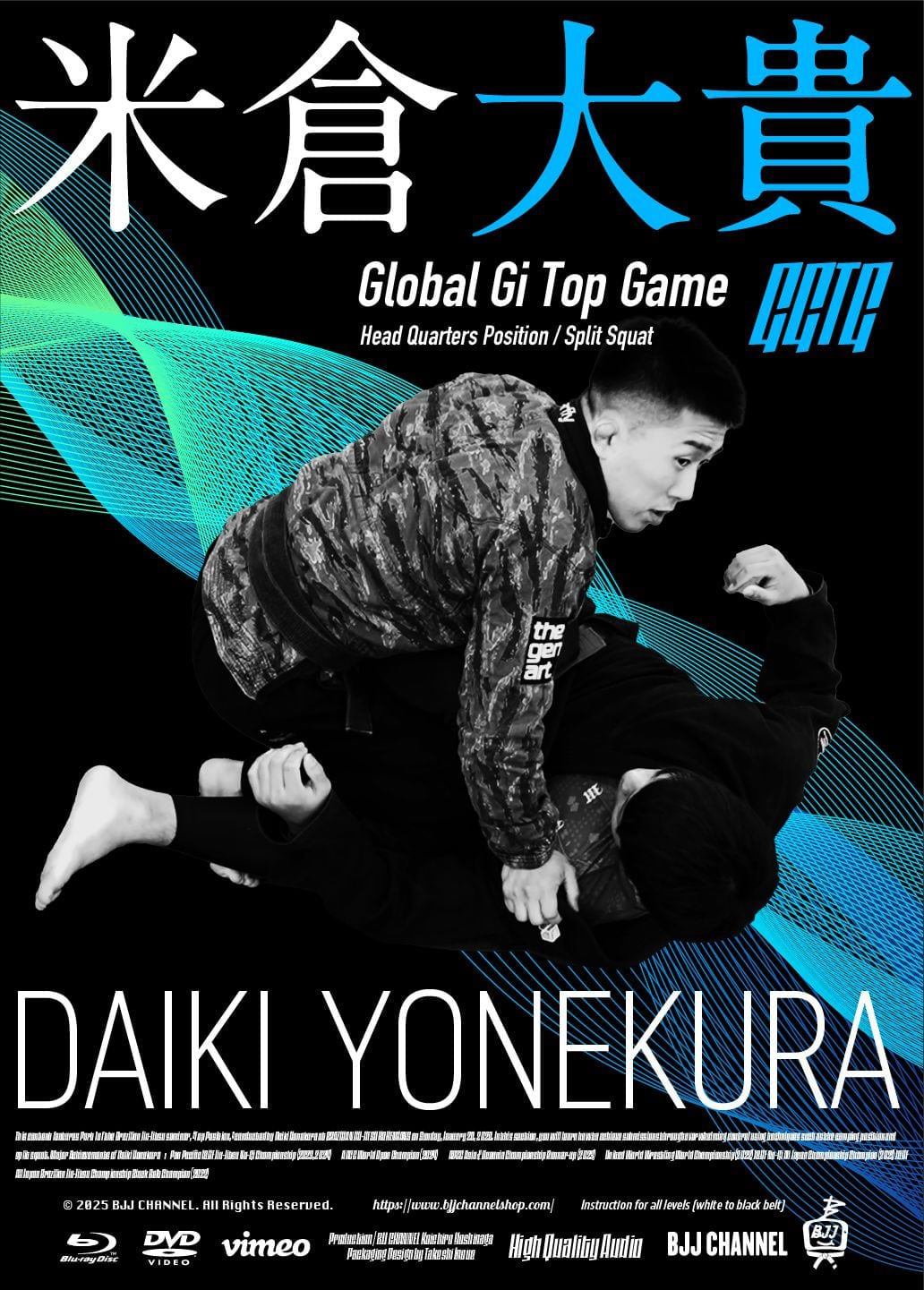 米倉大貴DVD2枚セット＊トップ&ボトムGlobal Gi Game＊柔術教則 DVD 米倉大貴DVD2枚セット＊トップ&ボトムGlobal Gi Game＊柔術教則