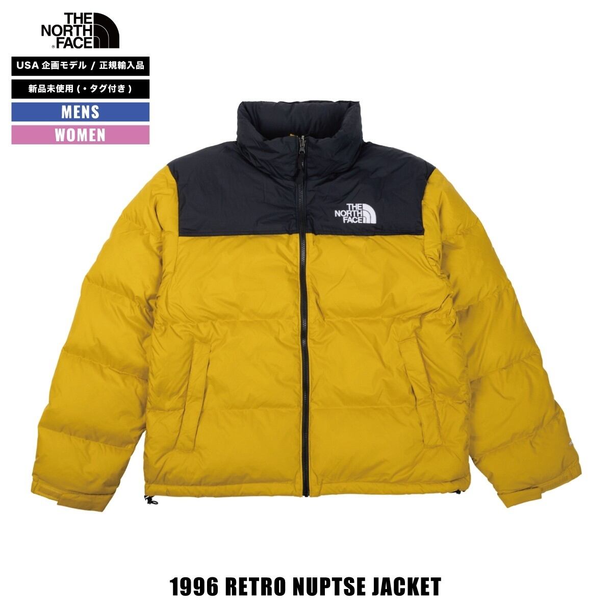 ノースフェイス 1996 RETRO NUPTSE ヌプシ ダウン イエロー 黄