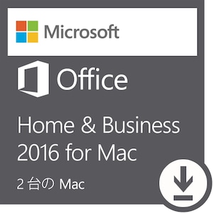 Microsoft Office Home and Business 2016 for Mac ダウンロード版|(永続版)Mac2台/1ライセンス