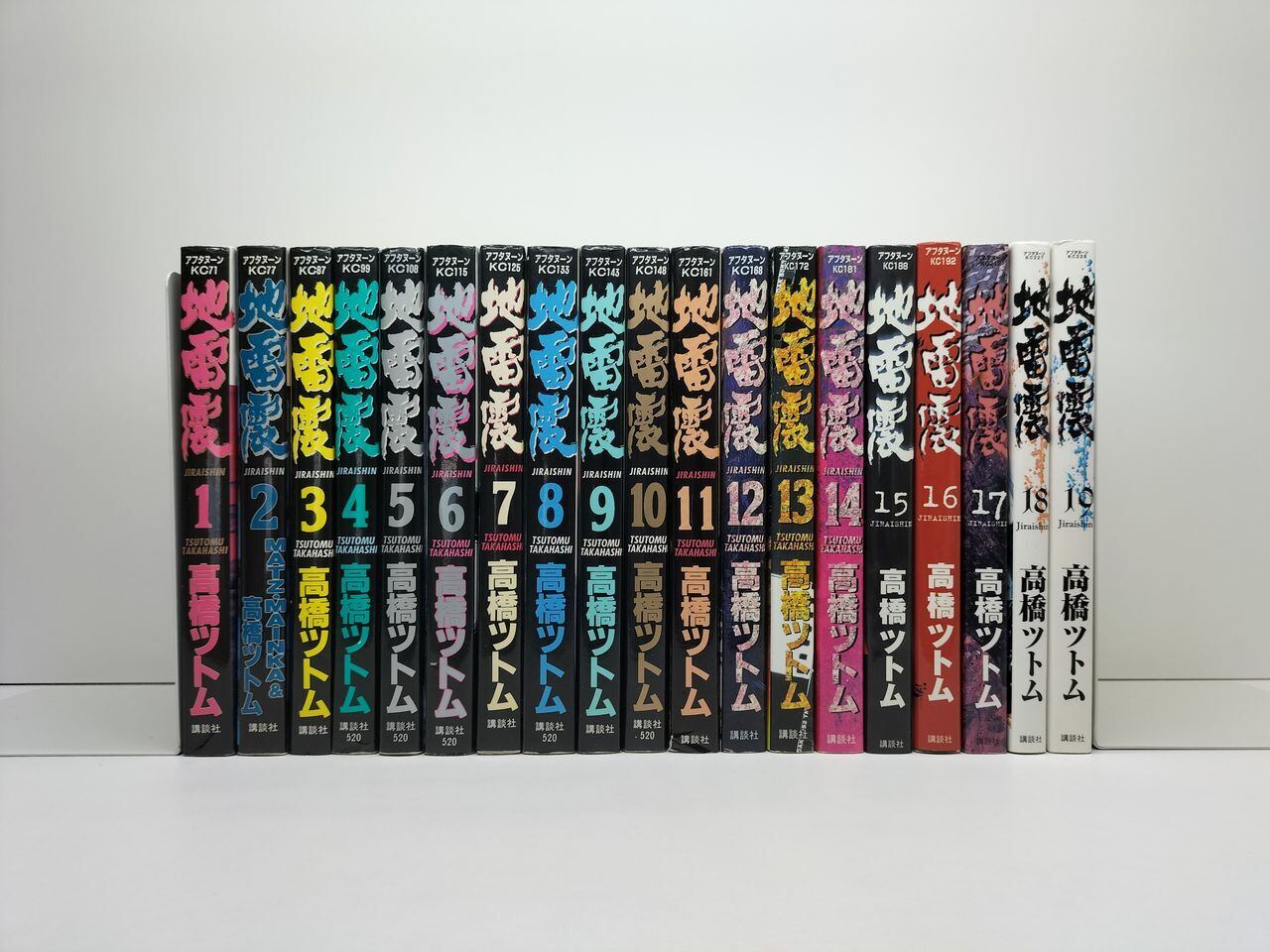 THE ビッグオー LOST MEMORY 有賀ヒトシ [1-2巻 漫画全巻セット/完結