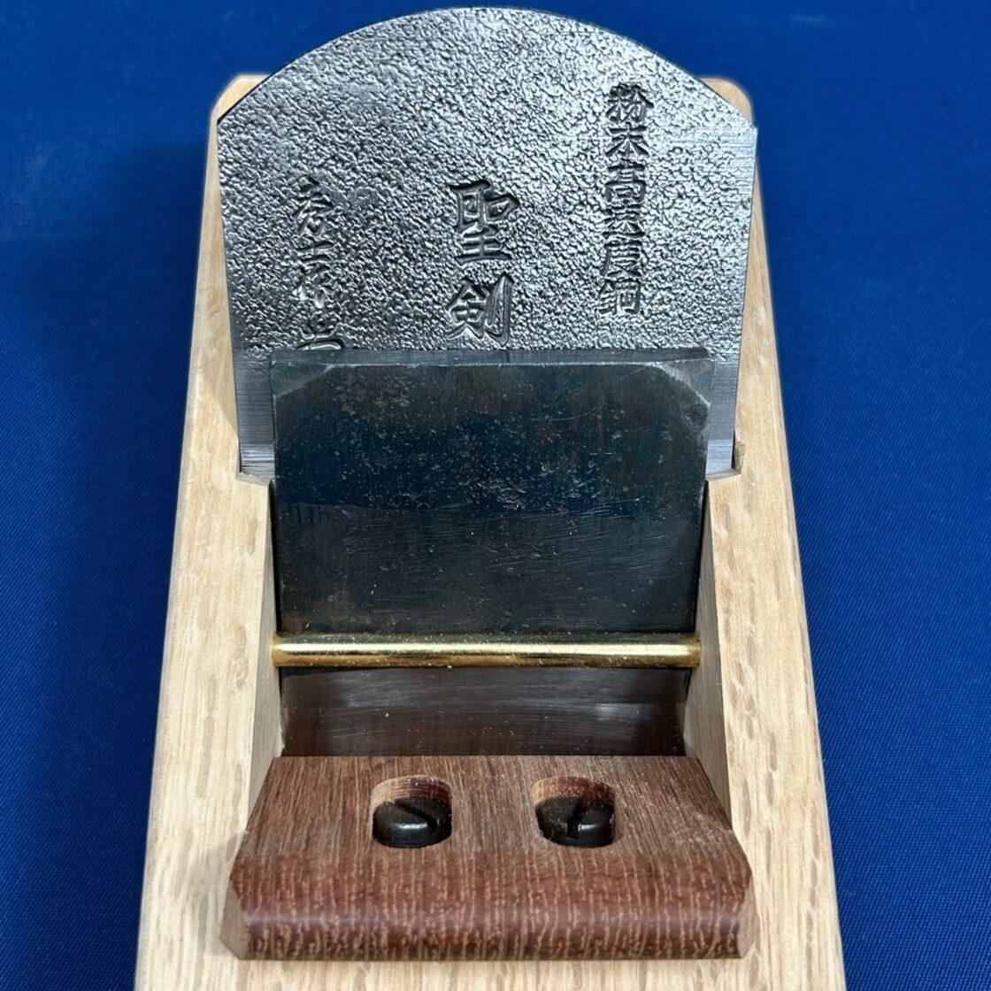 故 小片秀司作 / 聖剣鉋〈寸八 / 70mm〉刃口に赤樫上下式【年代物 