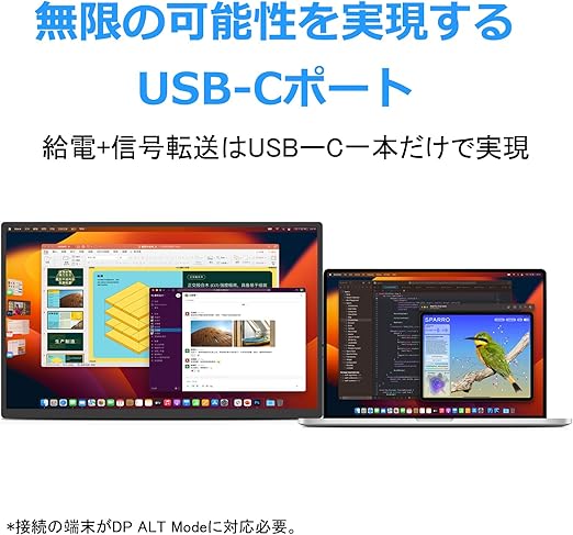 Acouto Zen18 モバイルモニター 18.5インチ 120Hz 自立型 Acouto Zen18 モバイルモニター 18.5インチ 120Hz 自立型