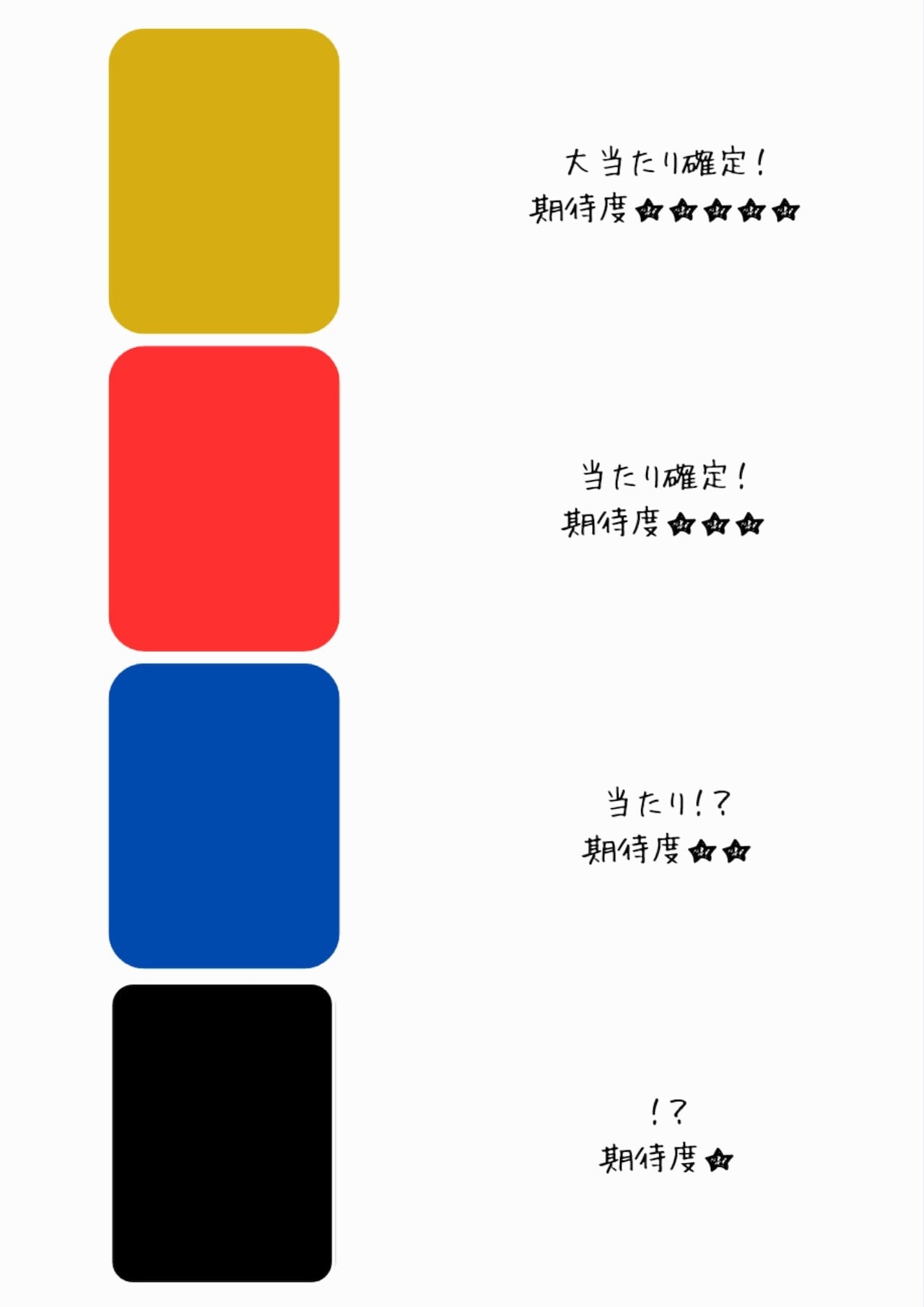 550円オリパ | ユウリの福袋