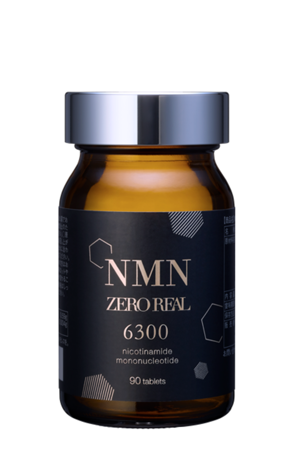 NMN ゼロリアル | Lyckabeauty online shop
