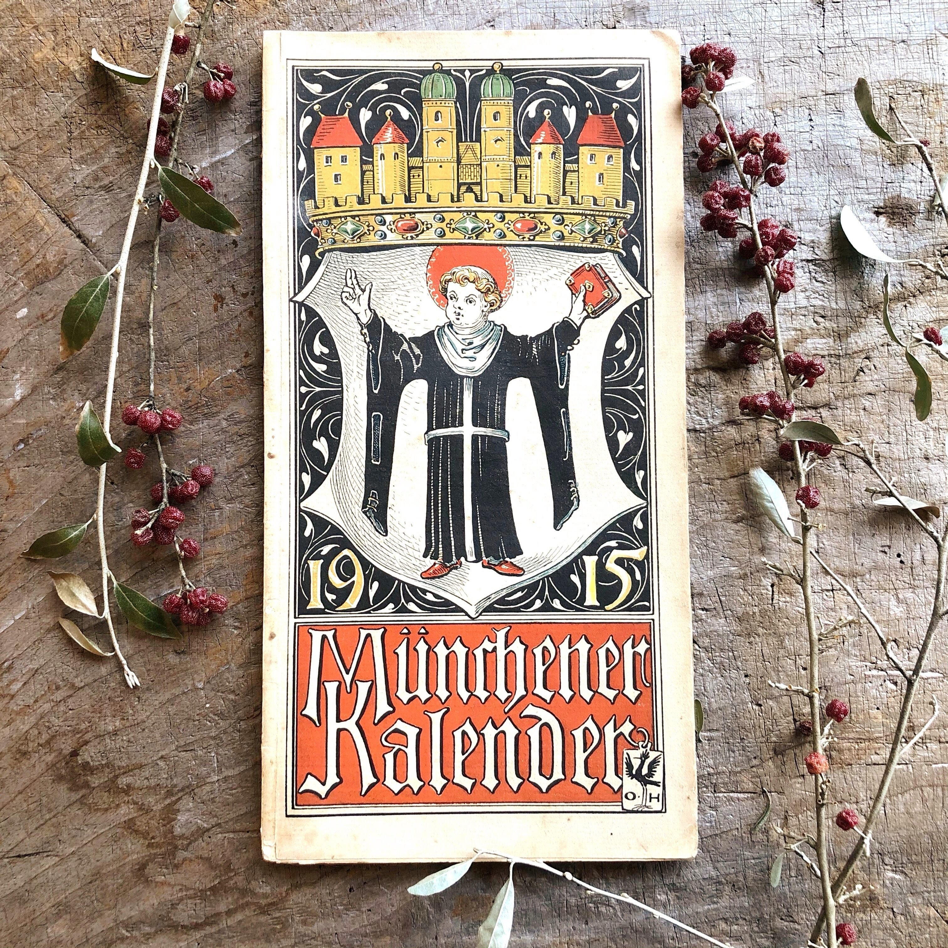 ミュンヘンカレンダー 1915年 | メルキュール骨董店